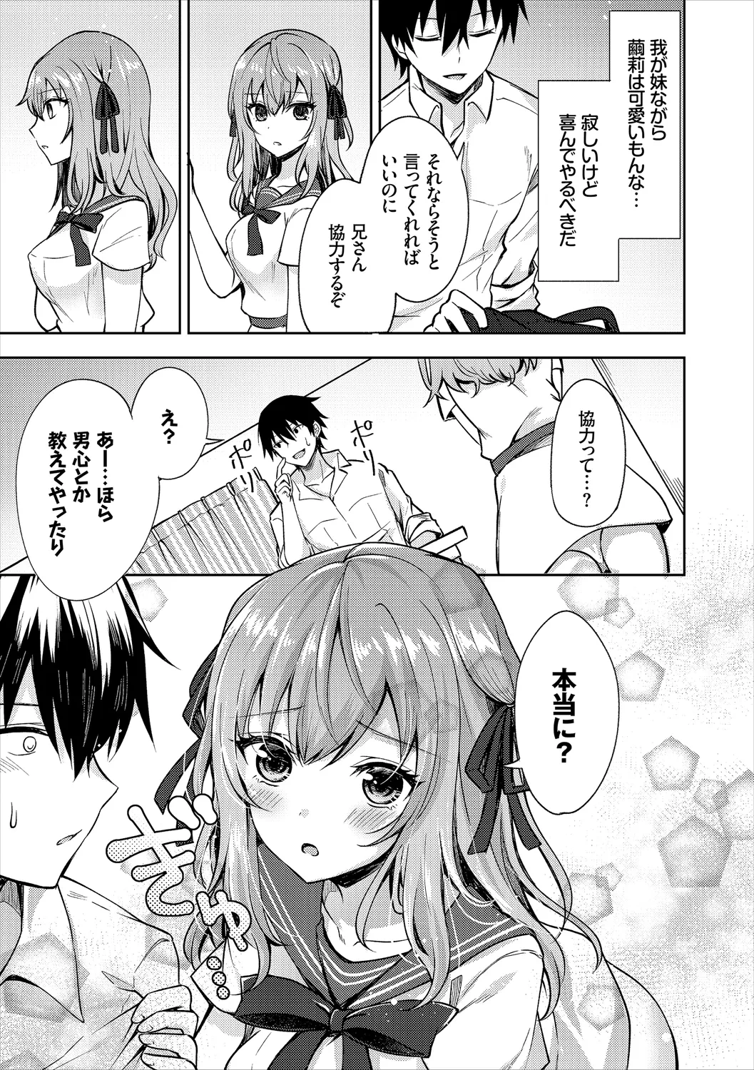 หน้า 11