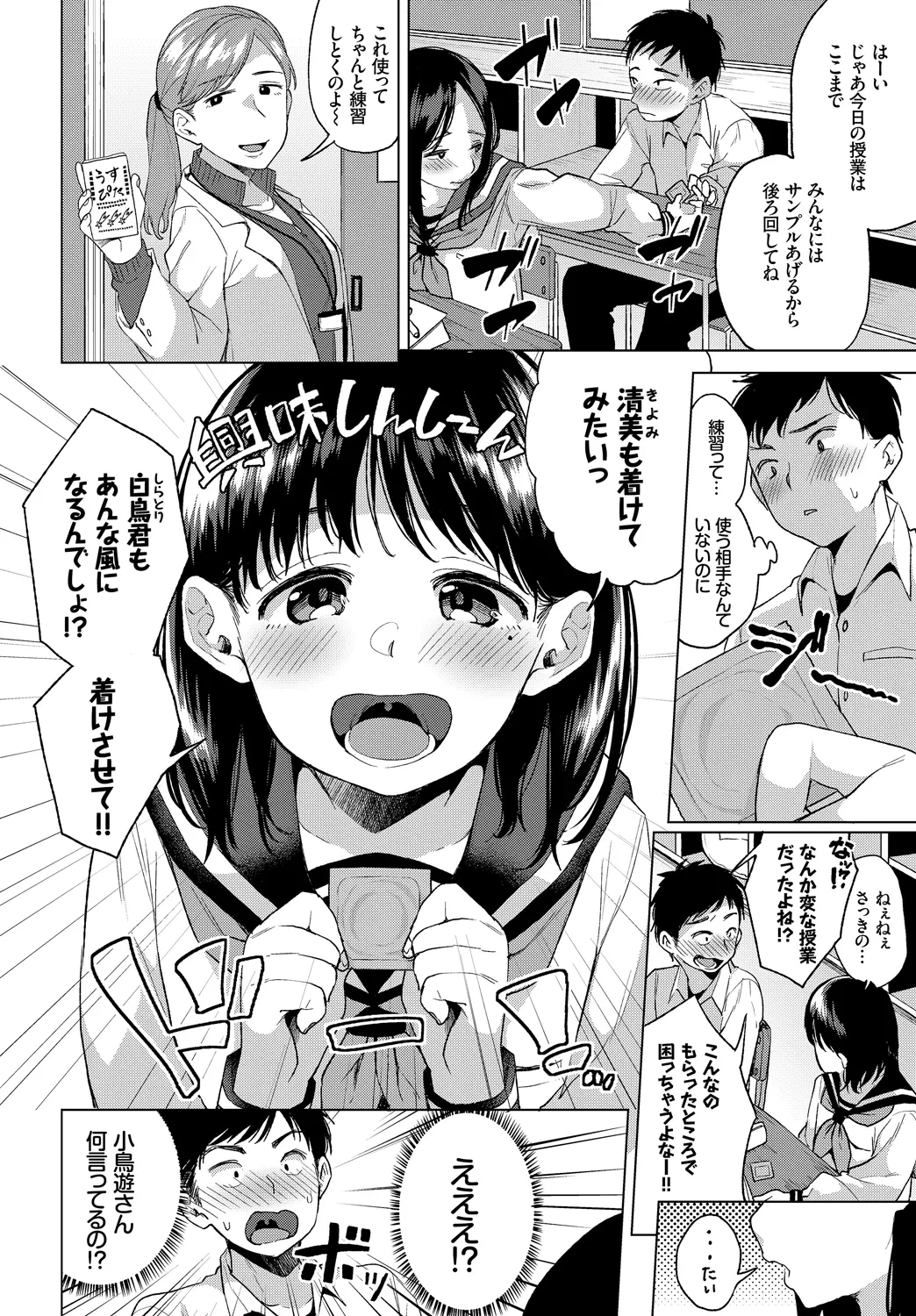 หน้า 34