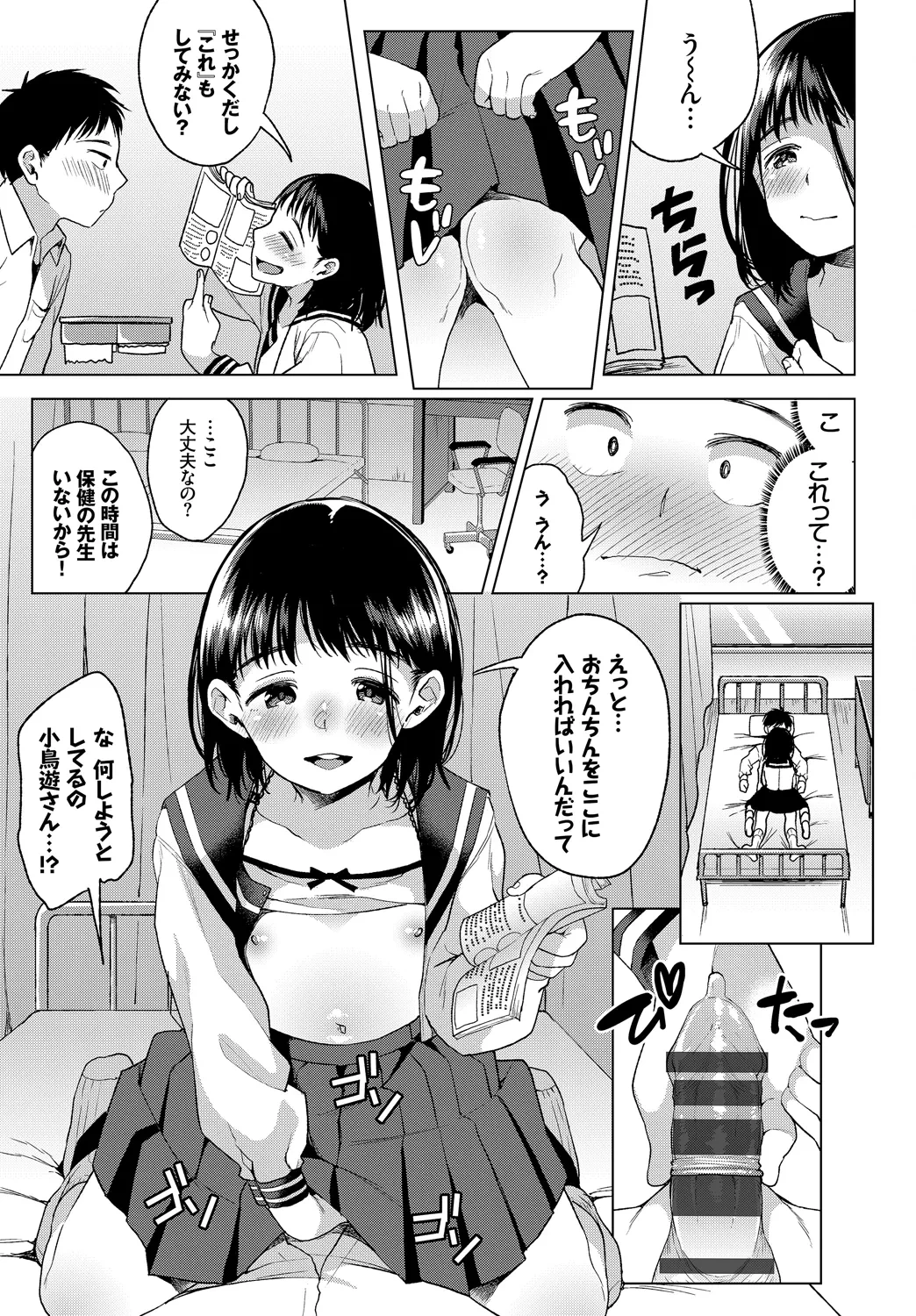 หน้า 43