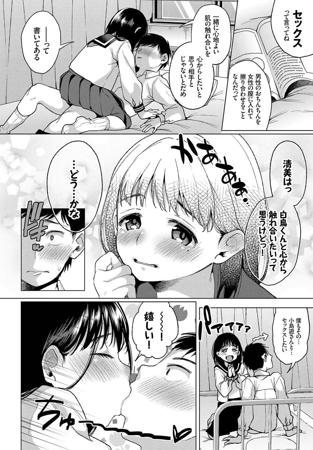 หน้า 44
