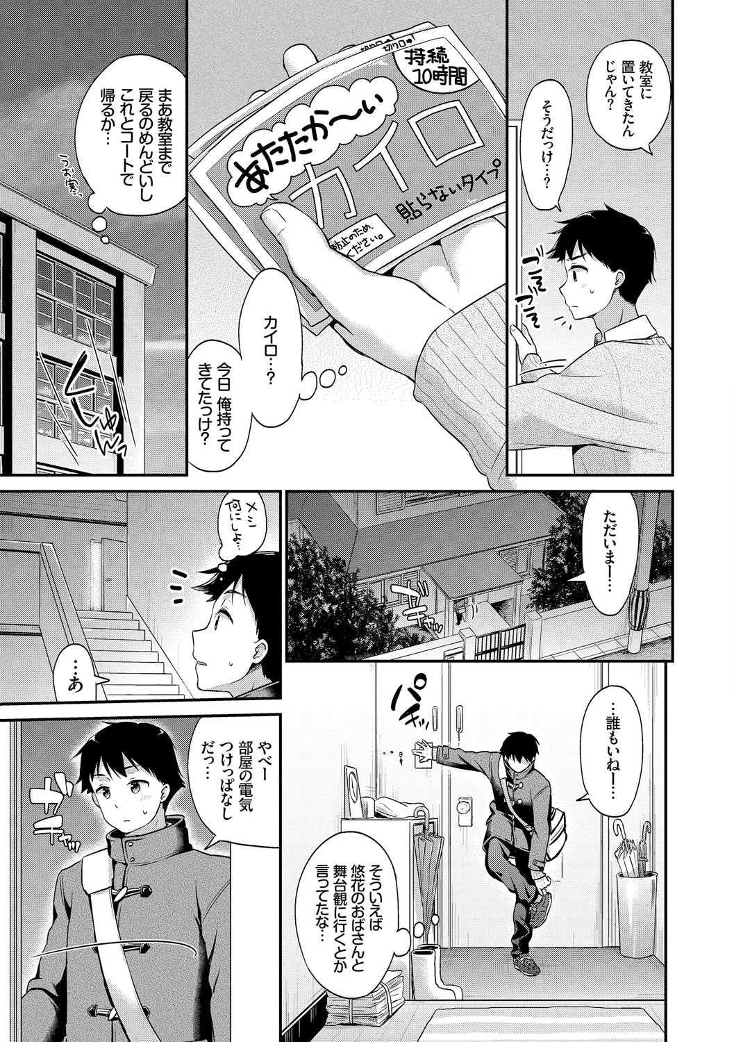 หน้า 75