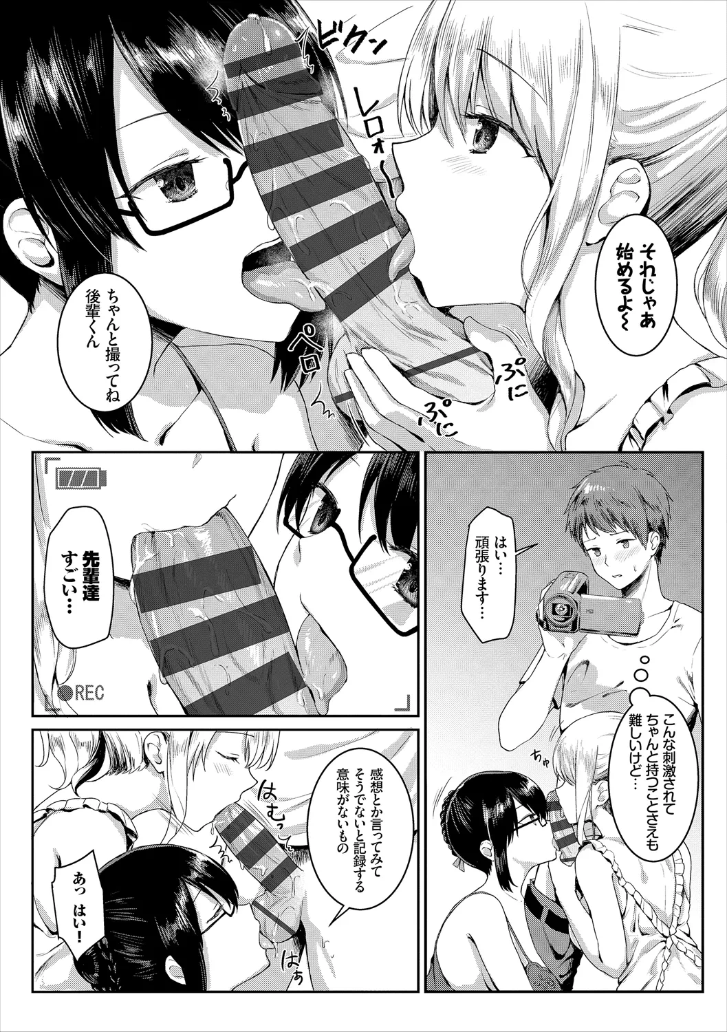 หน้า 107