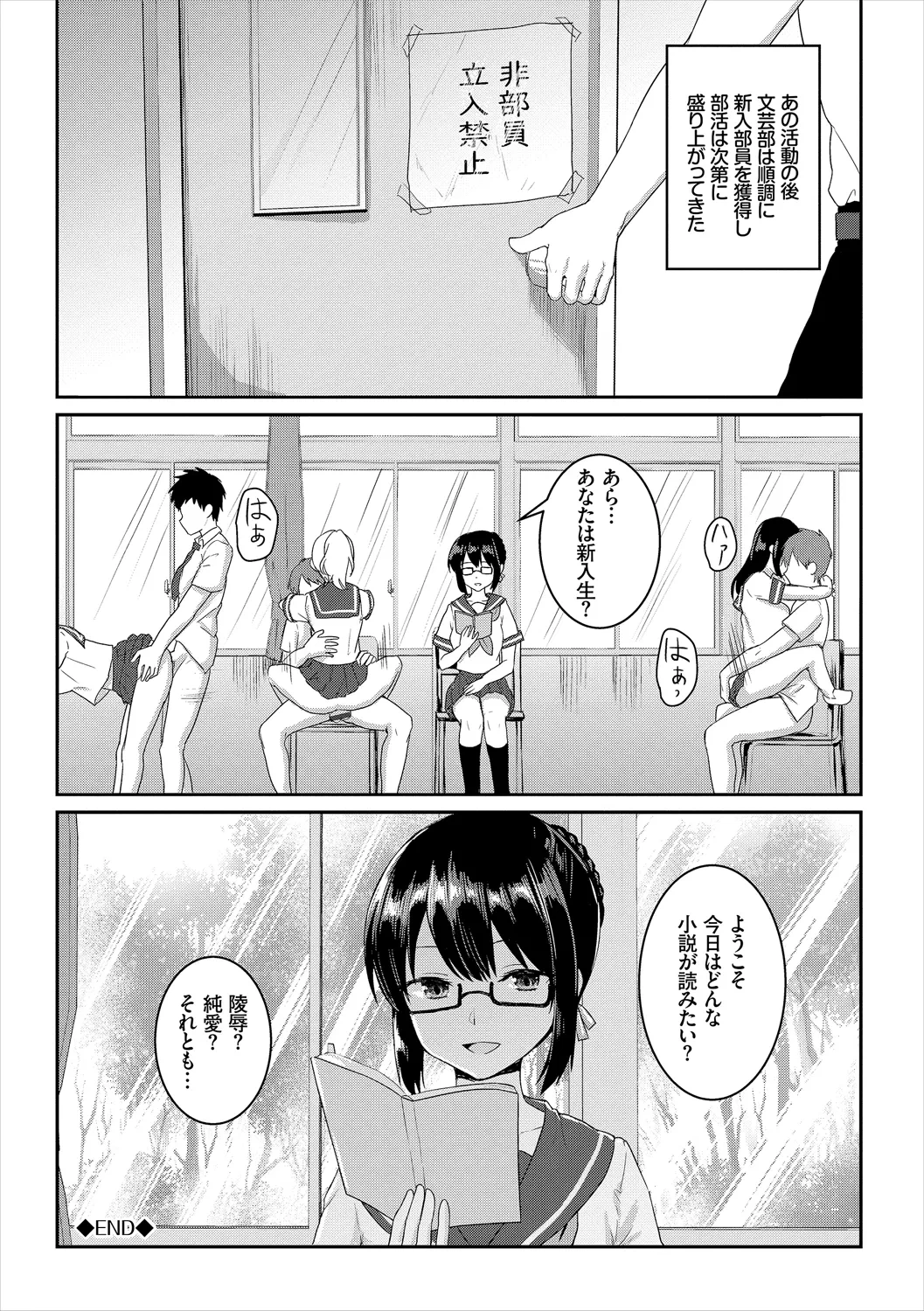 หน้า 114