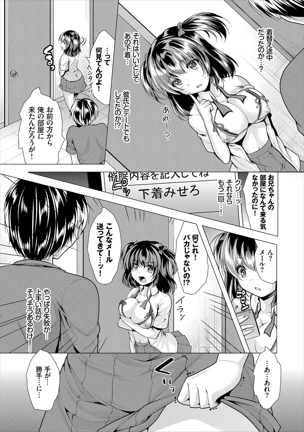 หน้า 119