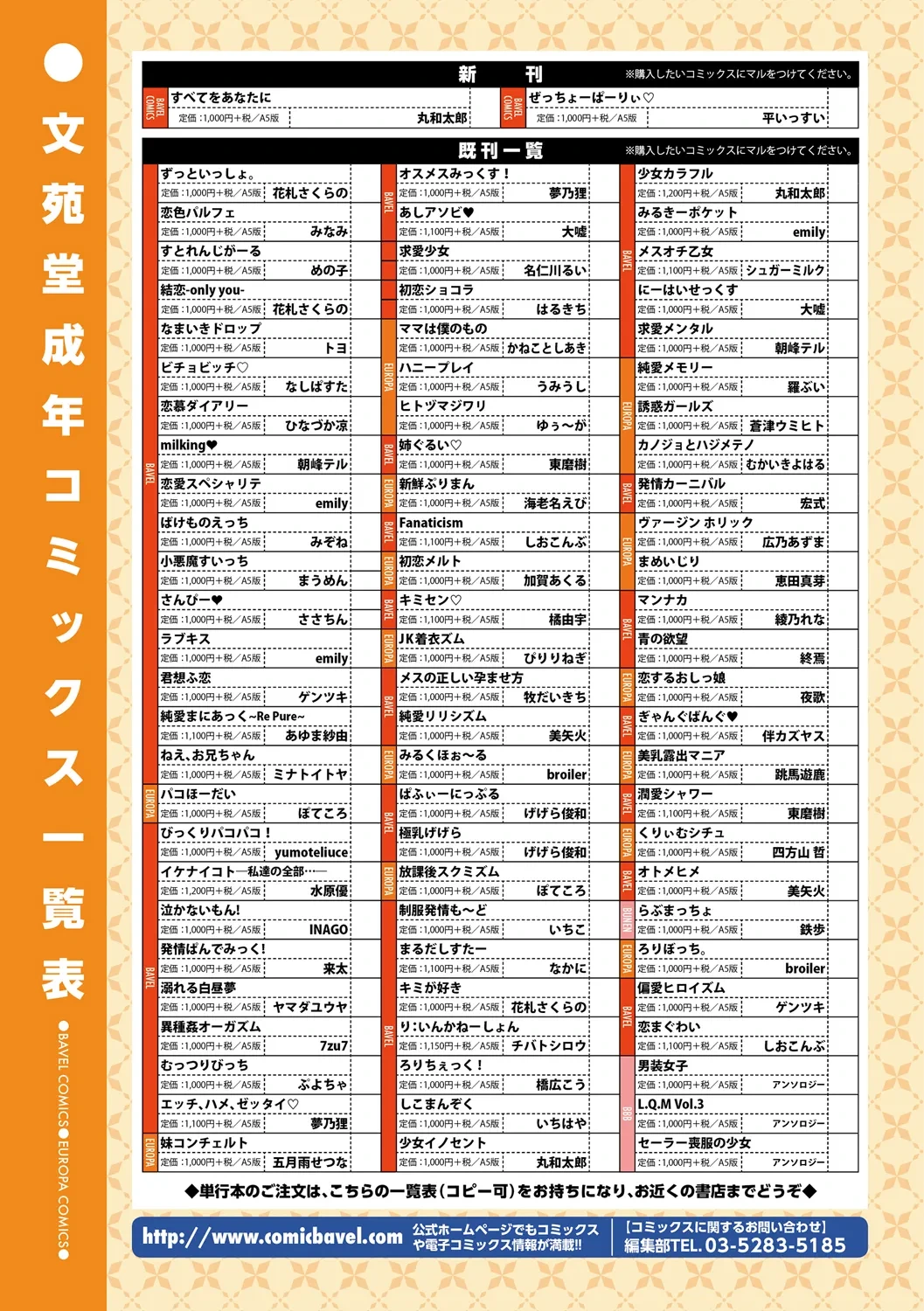 หน้า 157