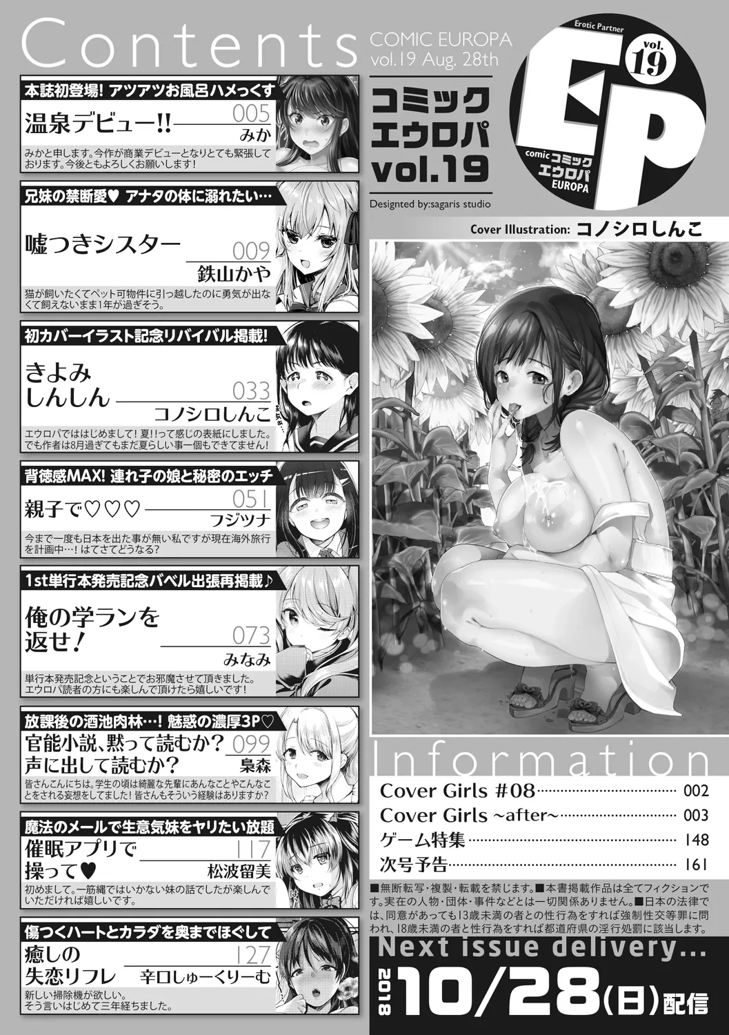 หน้า 162