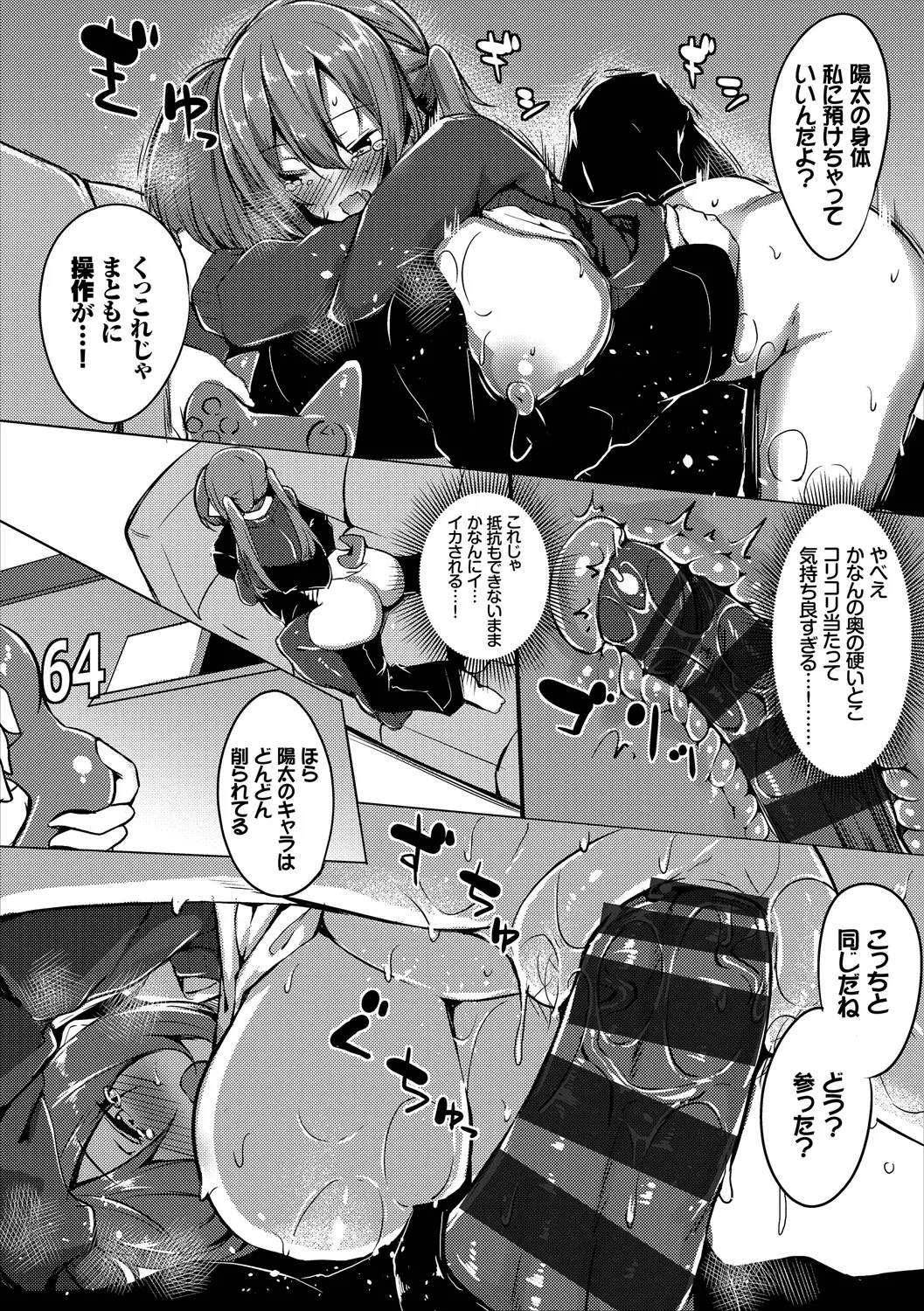 หน้า 20