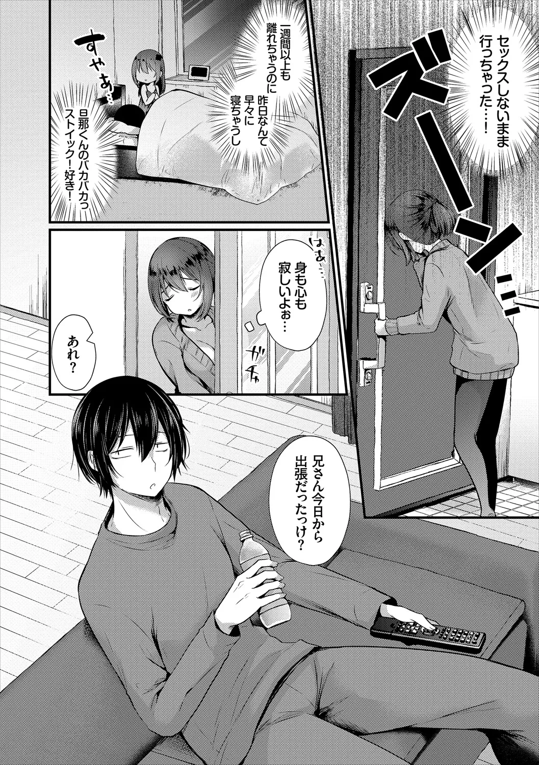 หน้า 48