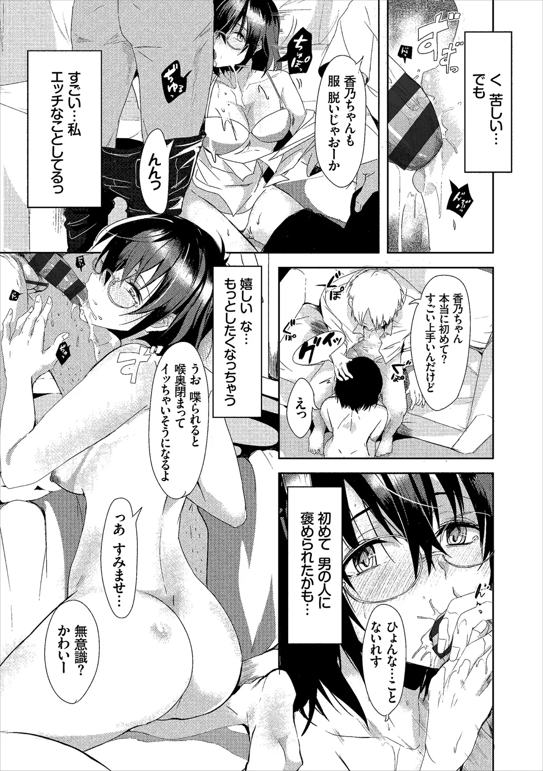 หน้า 72