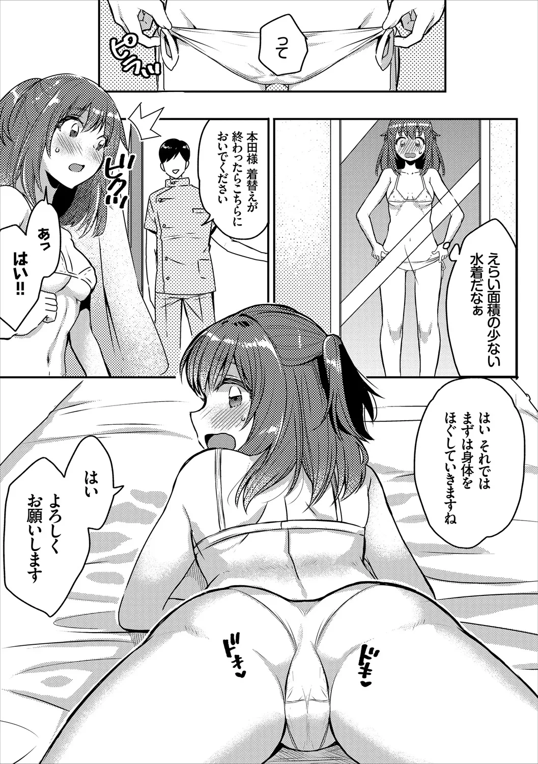 หน้า 91