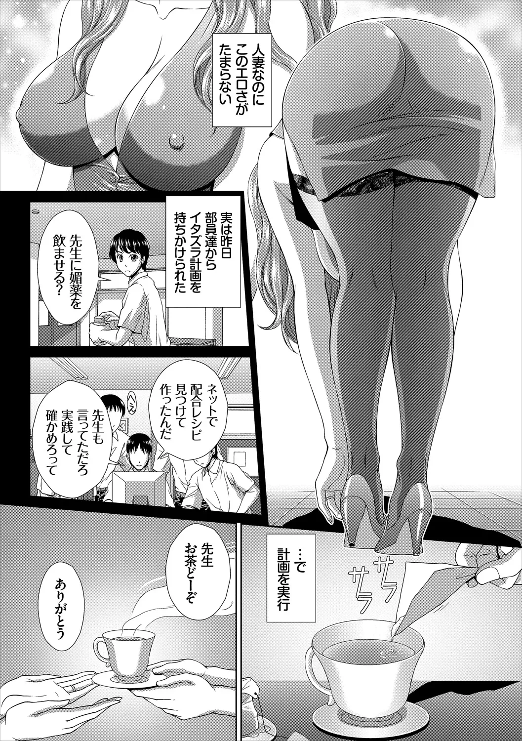 หน้า 110