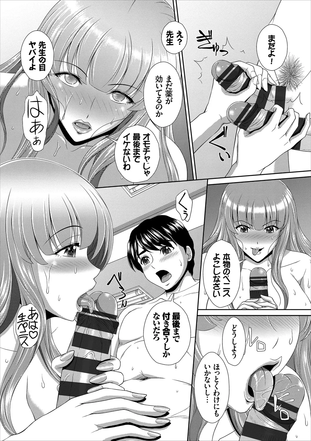 หน้า 119
