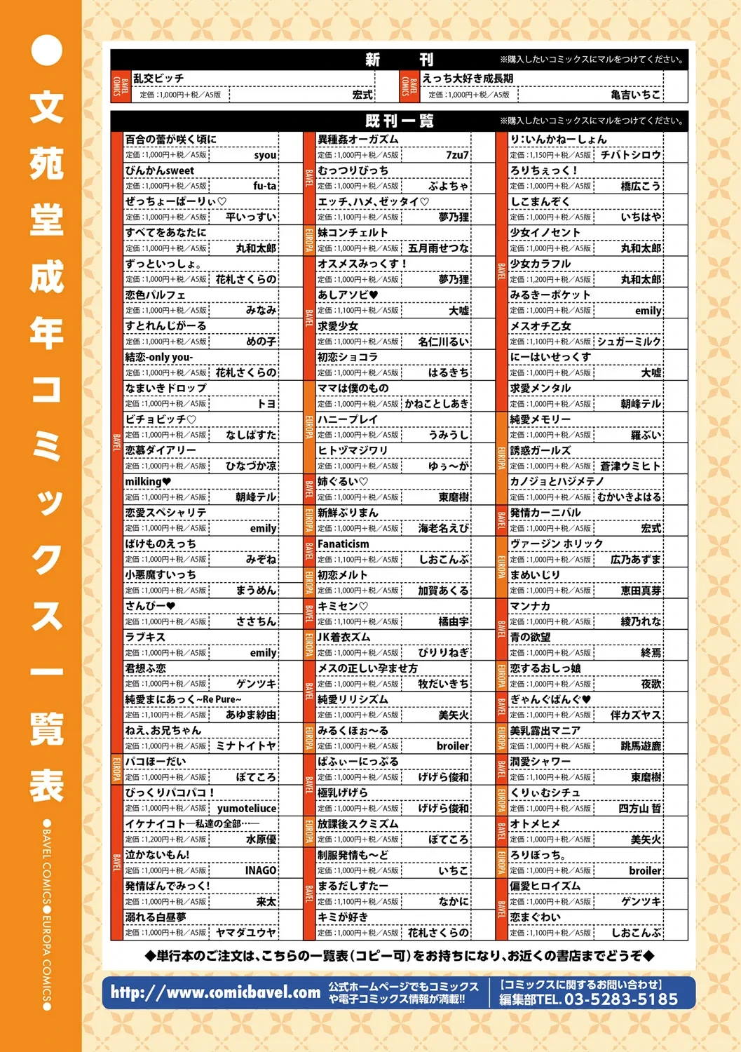 หน้า 139