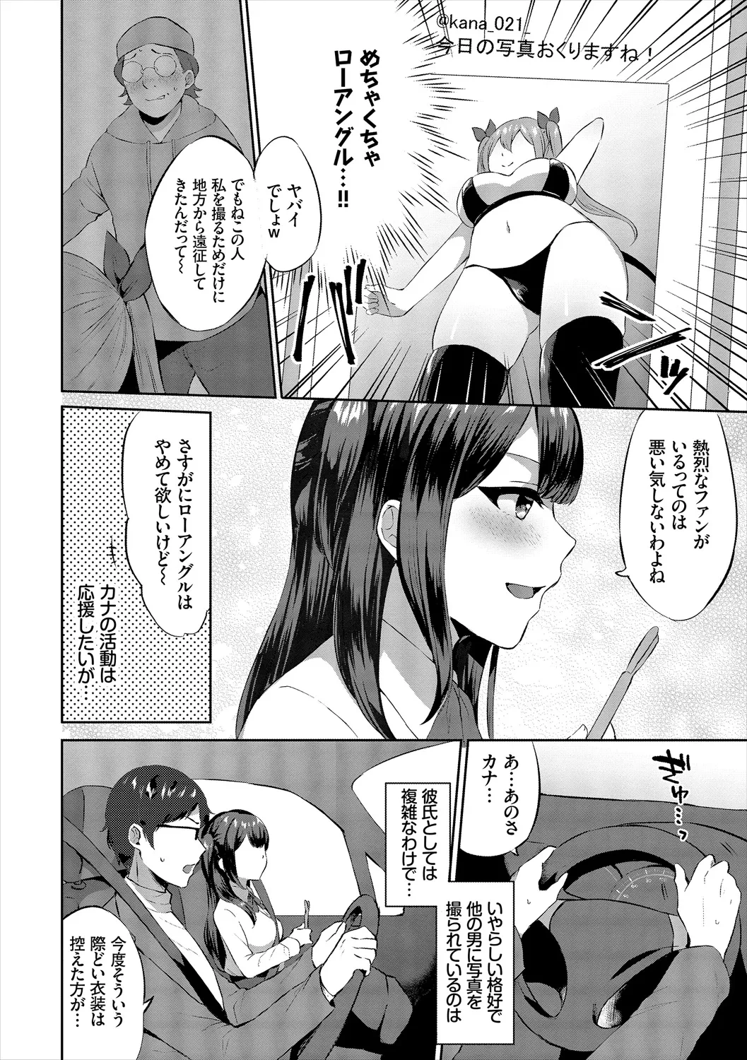 หน้า 12