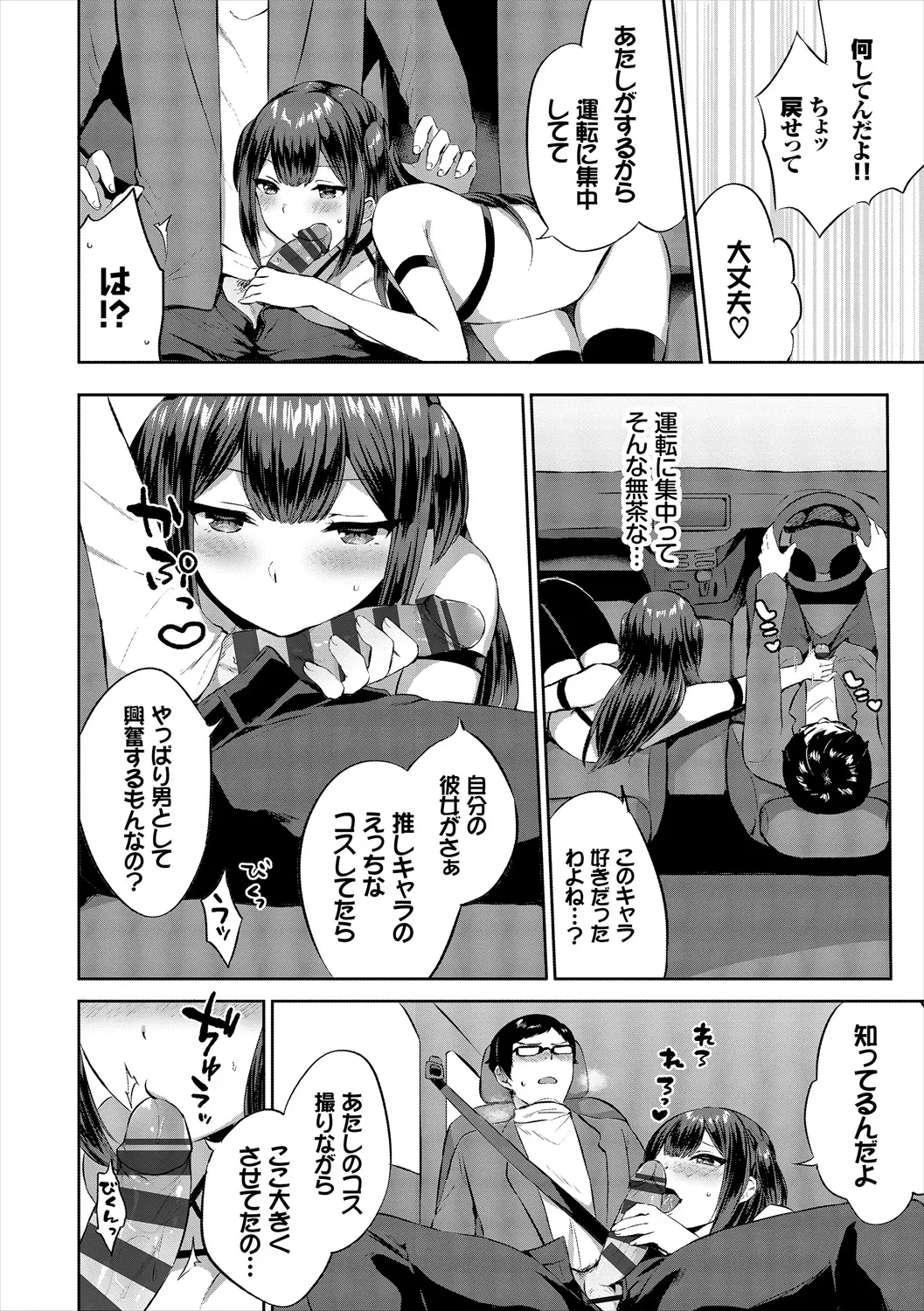 หน้า 16