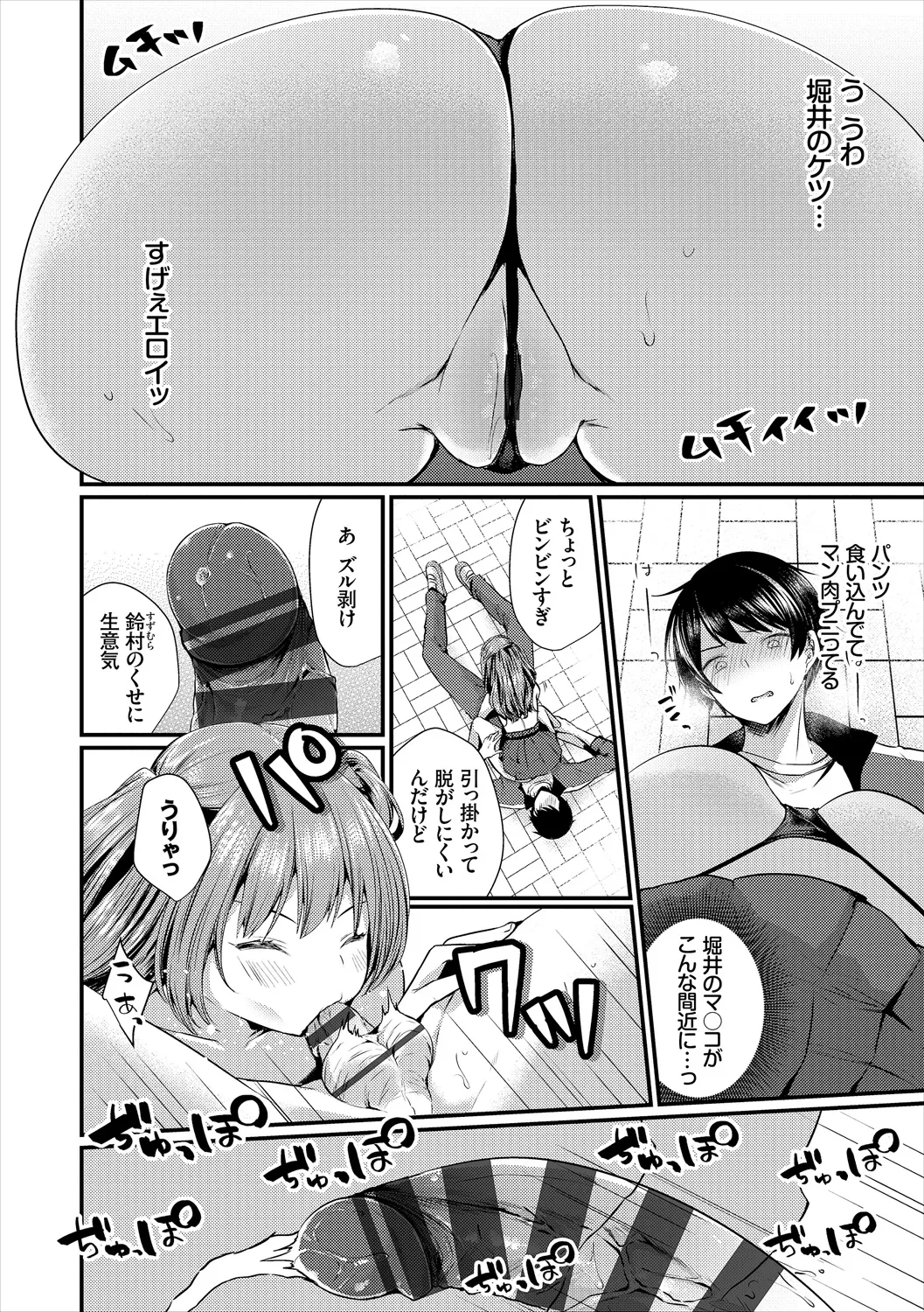 หน้า 114