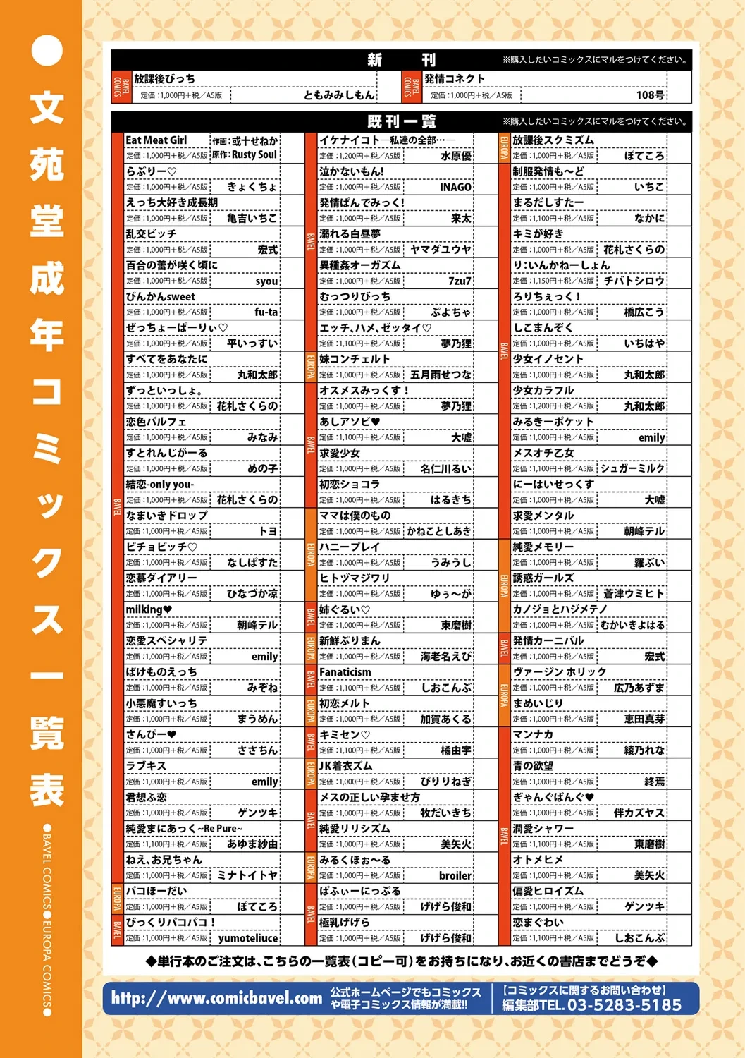 หน้า 151