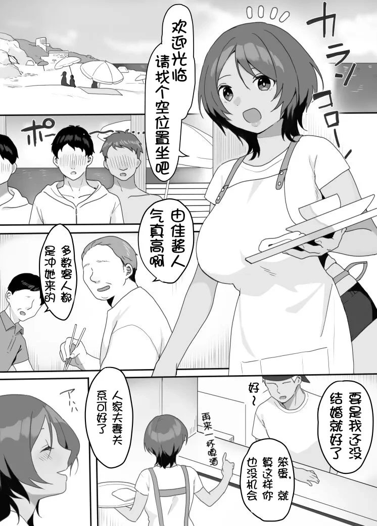 หน้า 2
