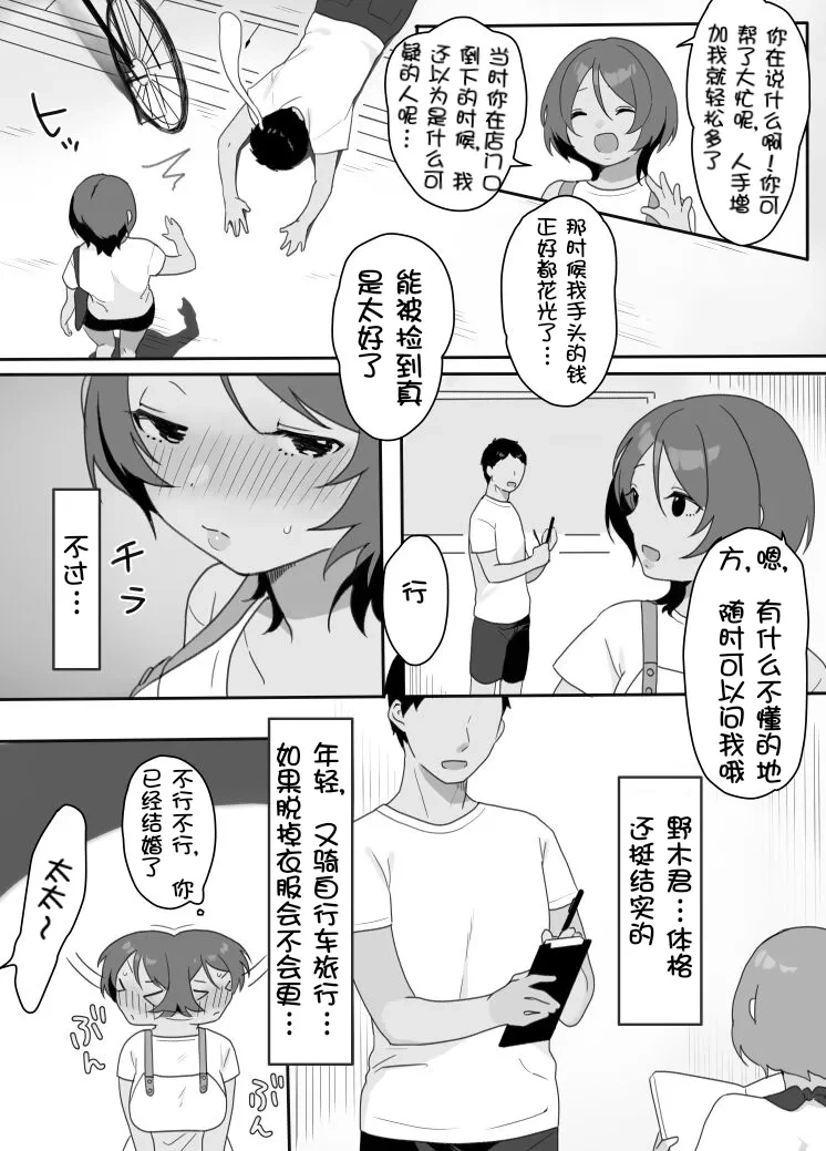 หน้า 5