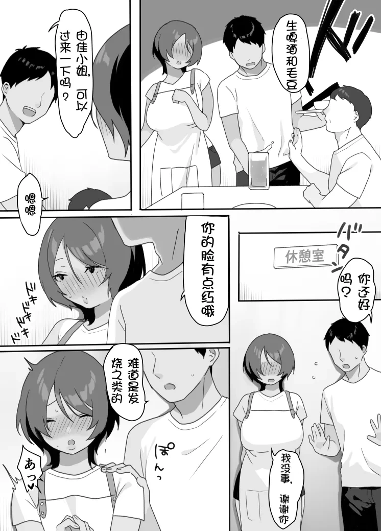 หน้า 7