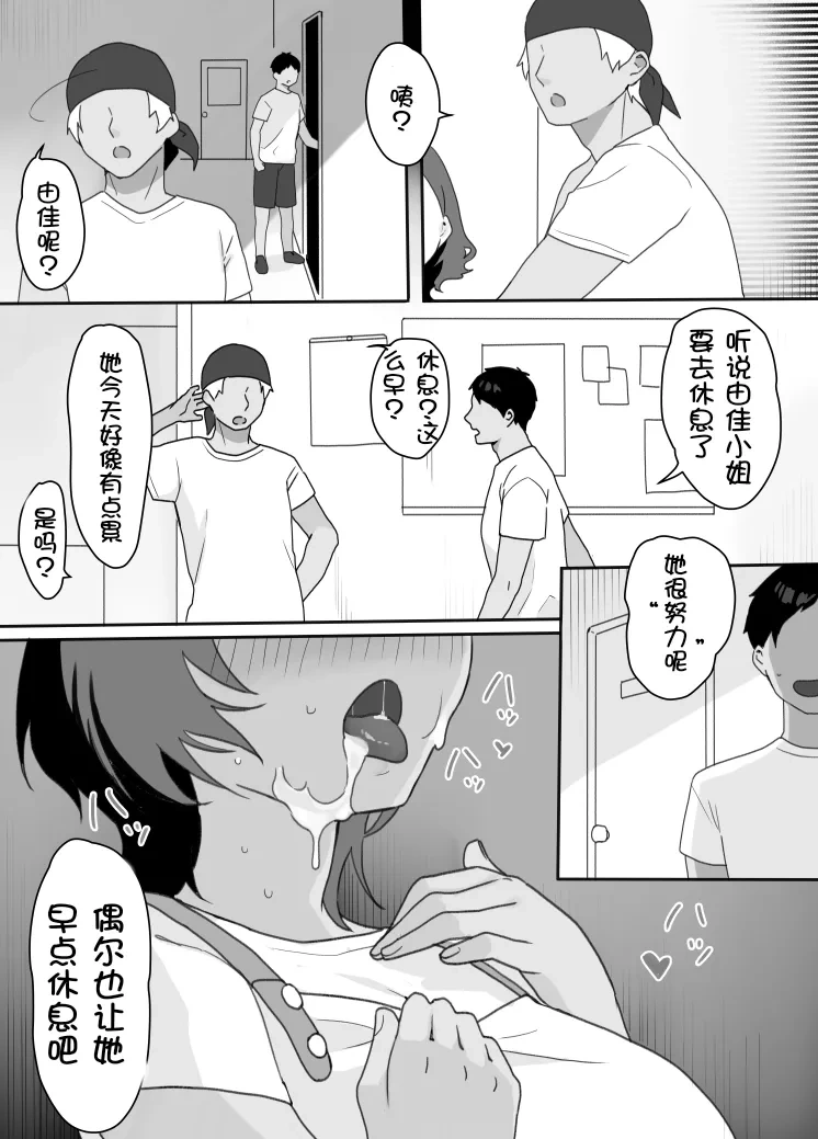 หน้า 9