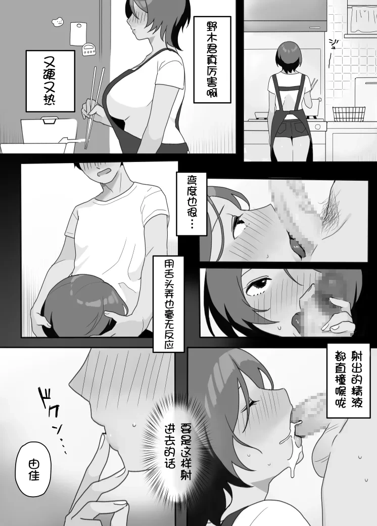 หน้า 11