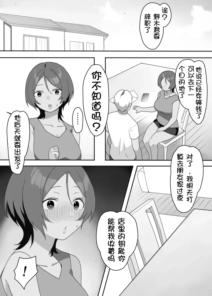หน้า 18