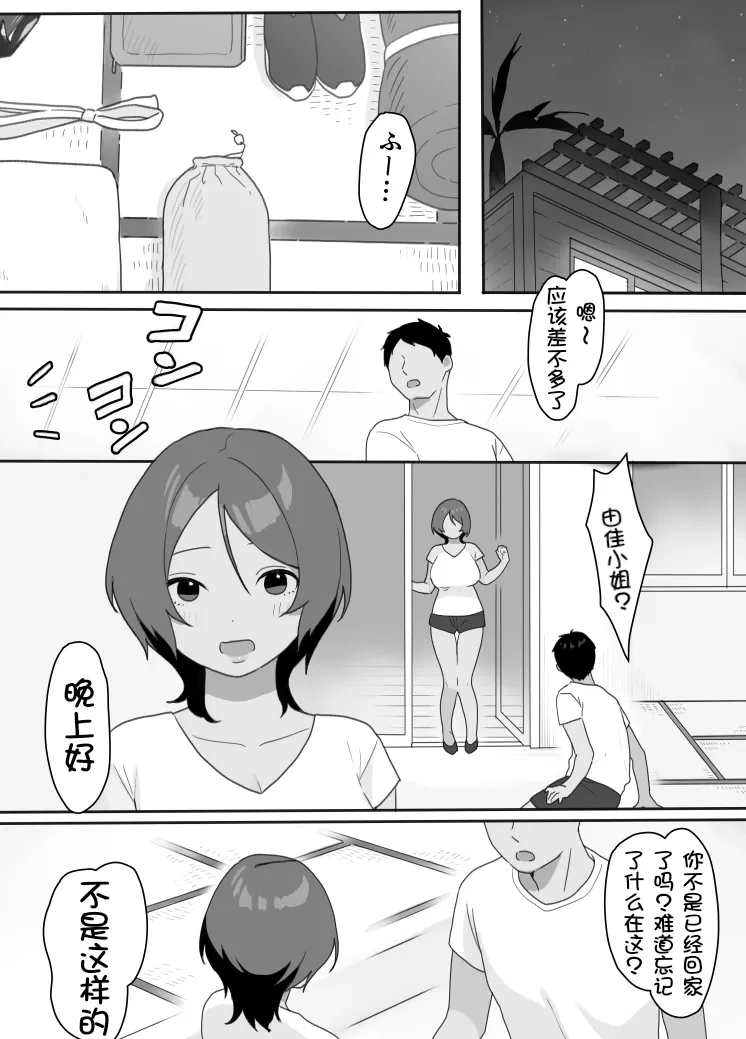 หน้า 20