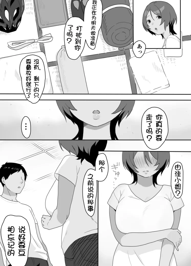 หน้า 21