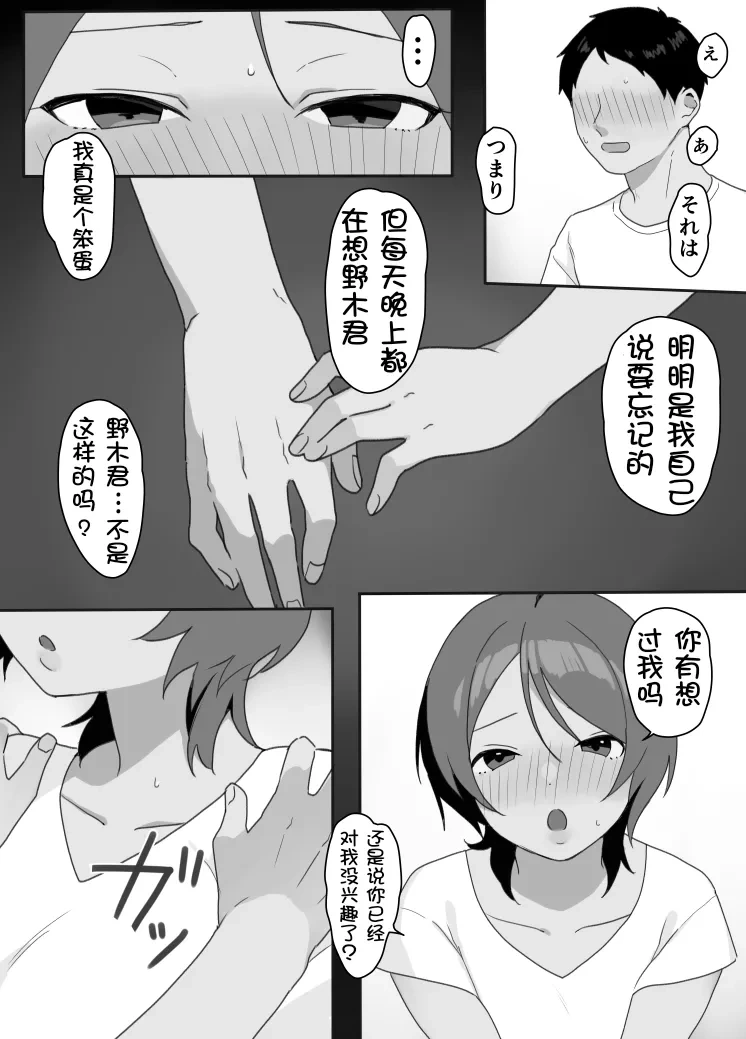 หน้า 23