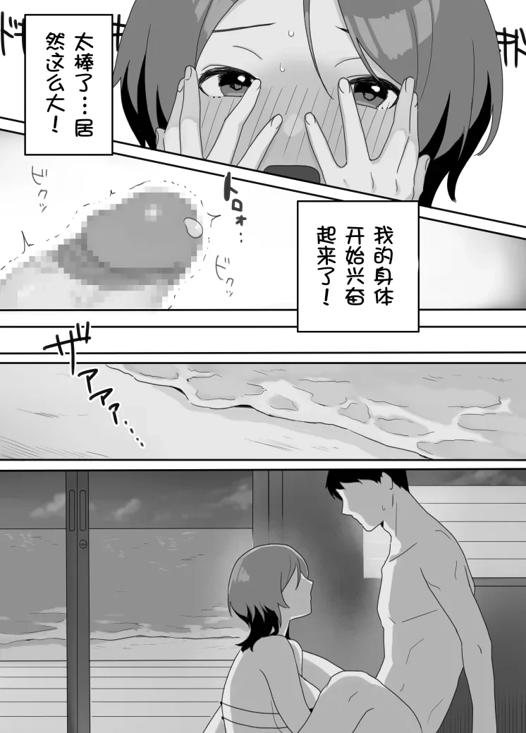 หน้า 26