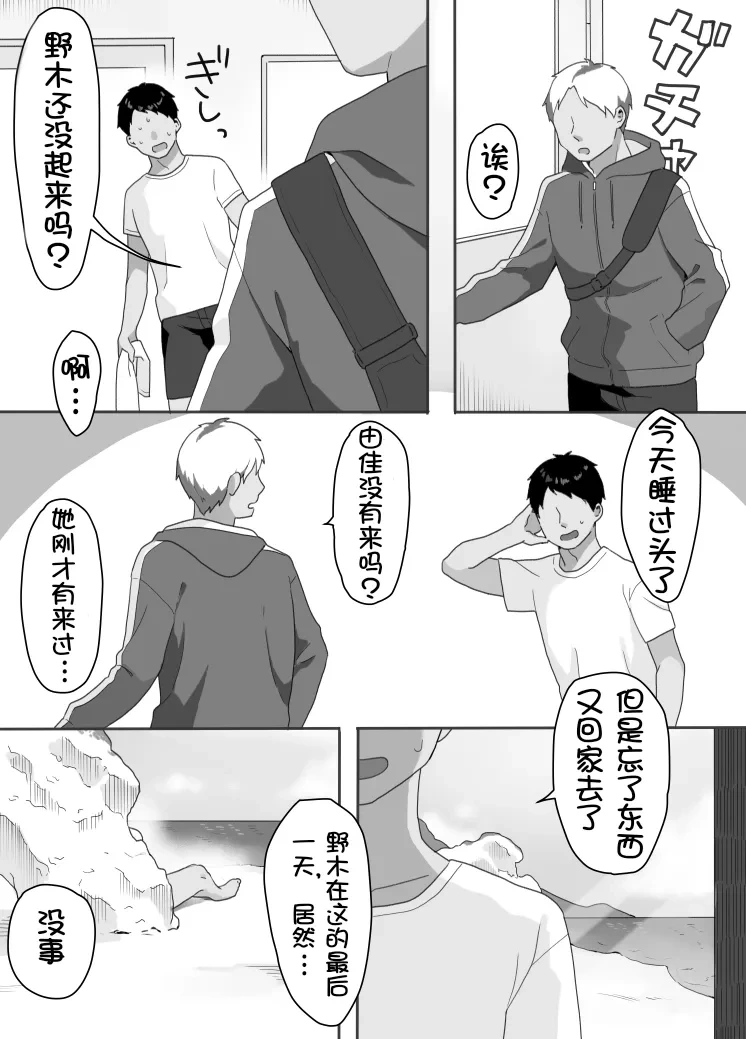 หน้า 44