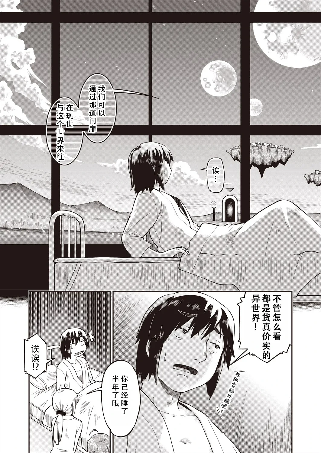 หน้า 13