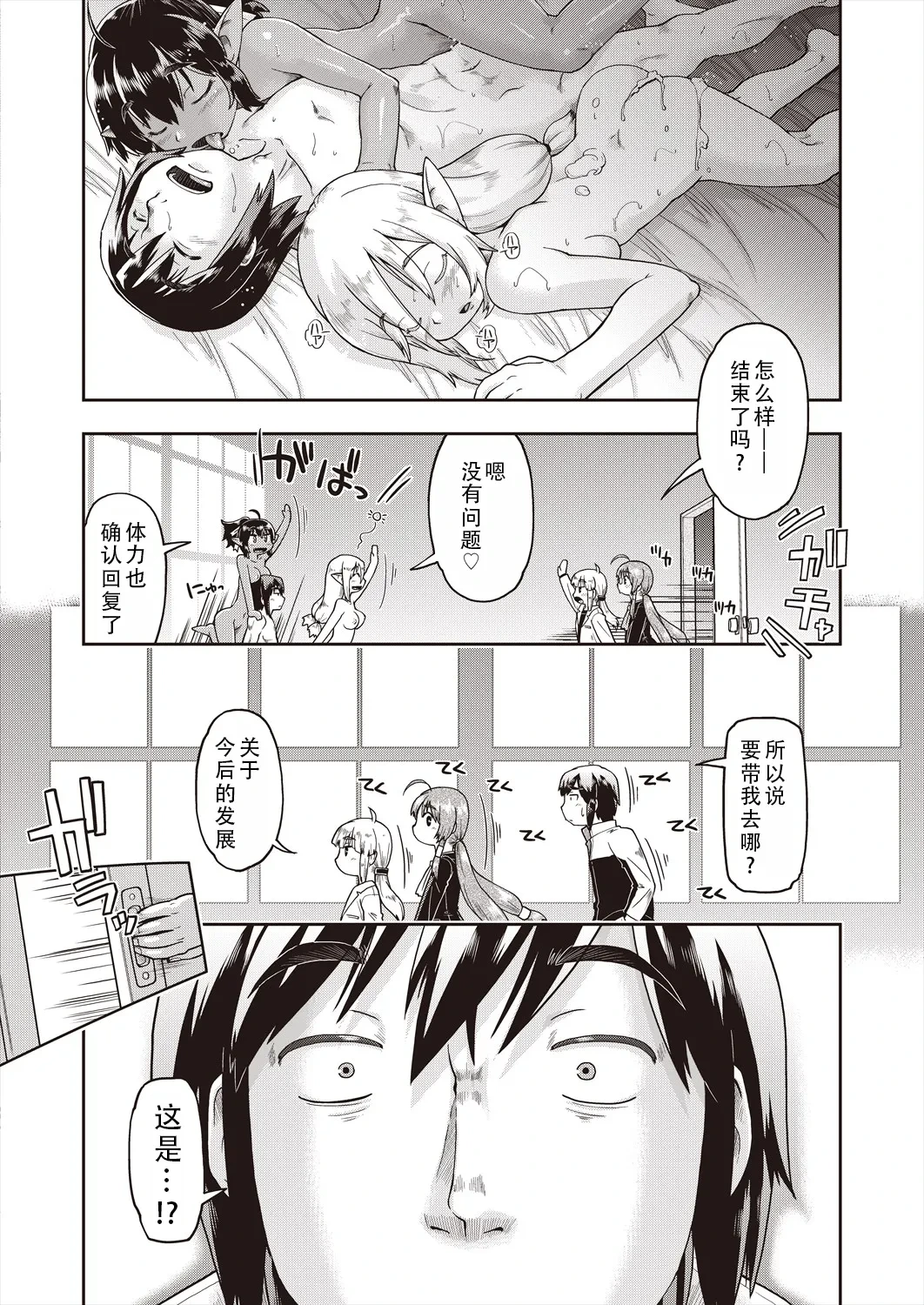 หน้า 30