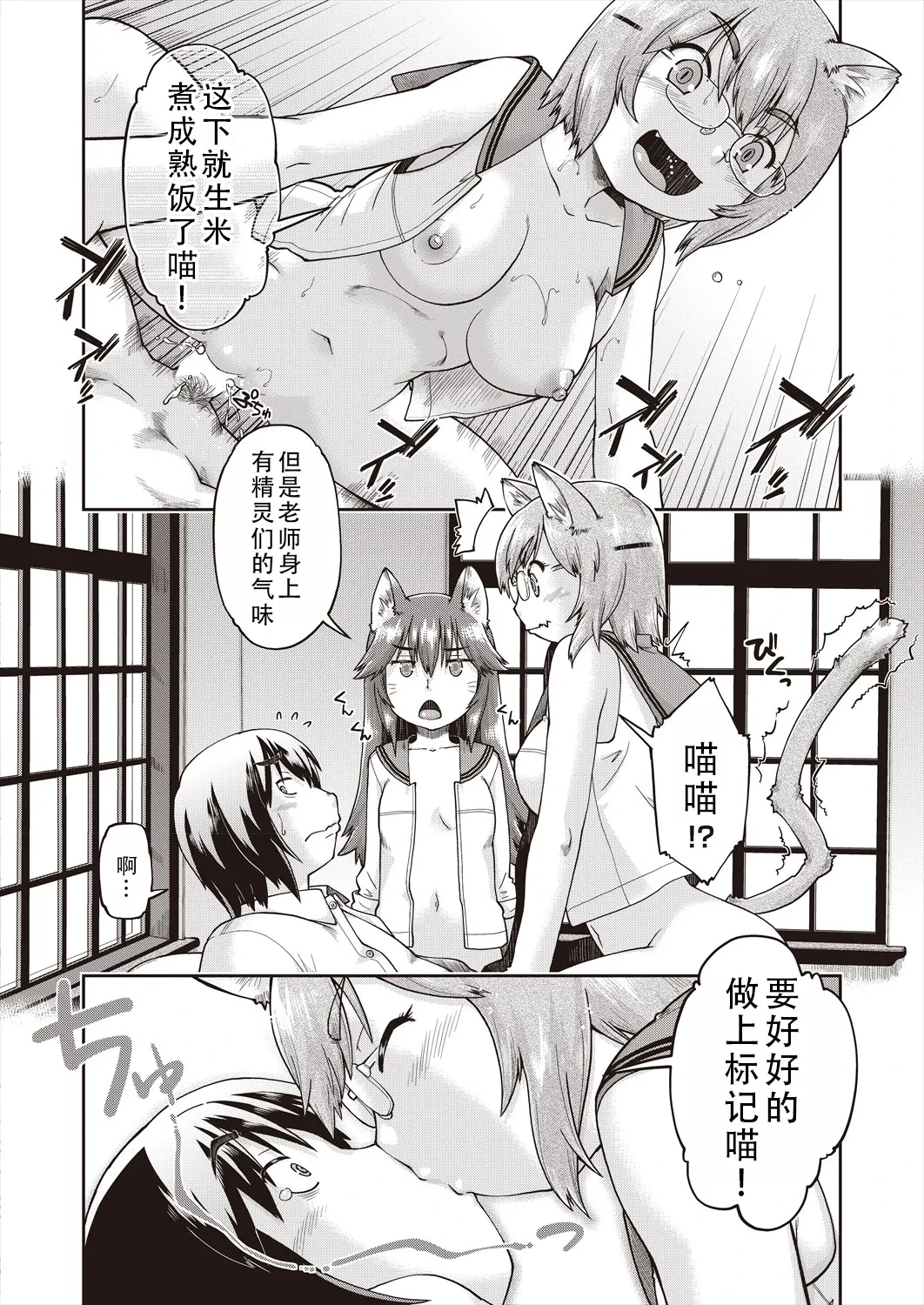 หน้า 42