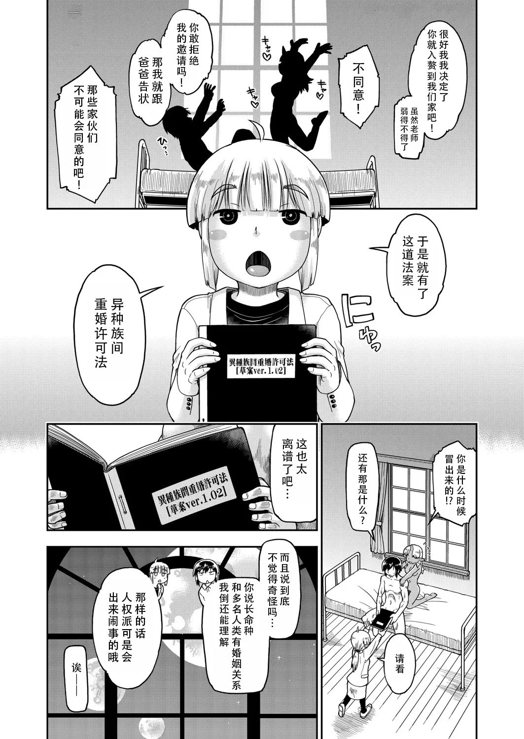 หน้า 166