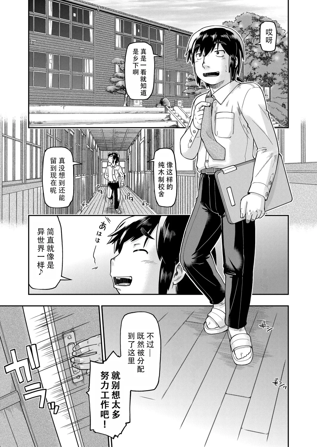 หน้า 173