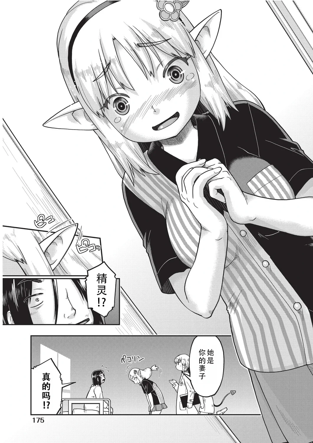 หน้า 177