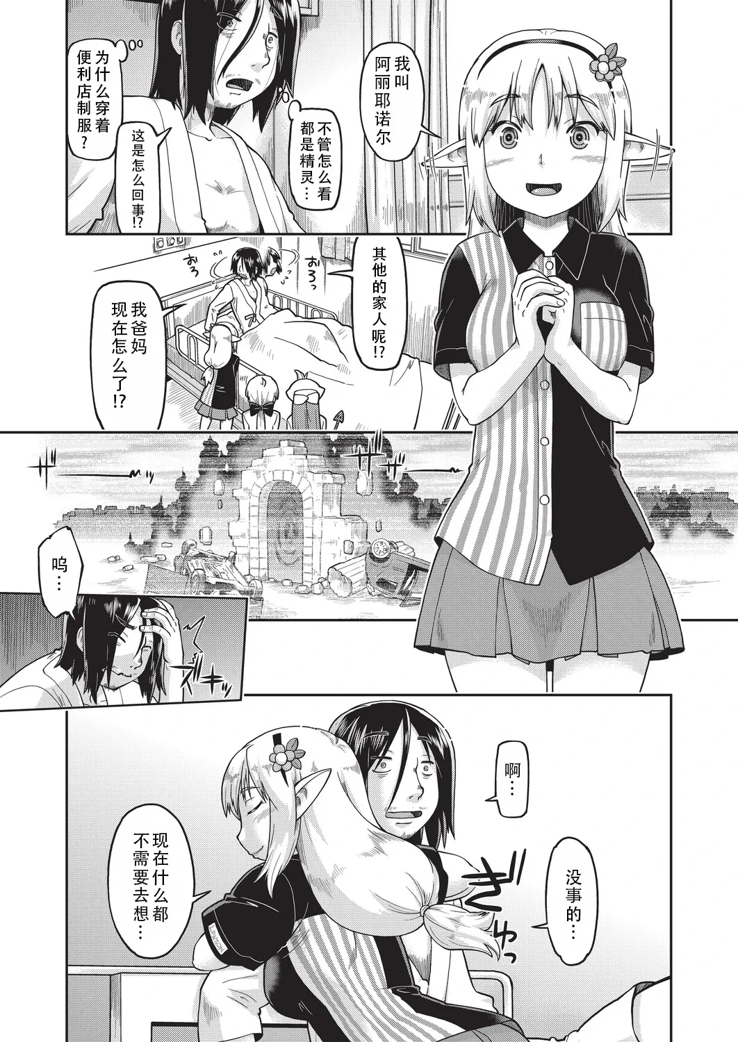 หน้า 178