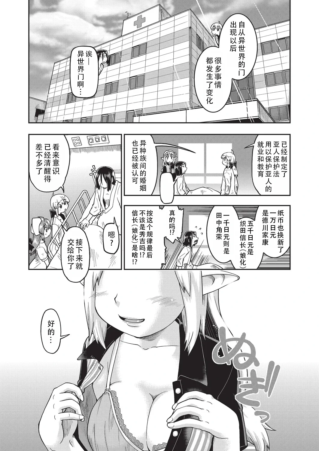 หน้า 179