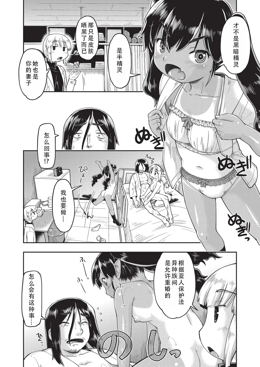 หน้า 190