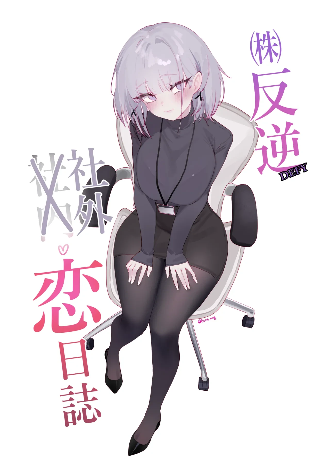 [Eonsang] RPK16-Angelia Manga (Girls' Frontline) [English] [SDTLs]