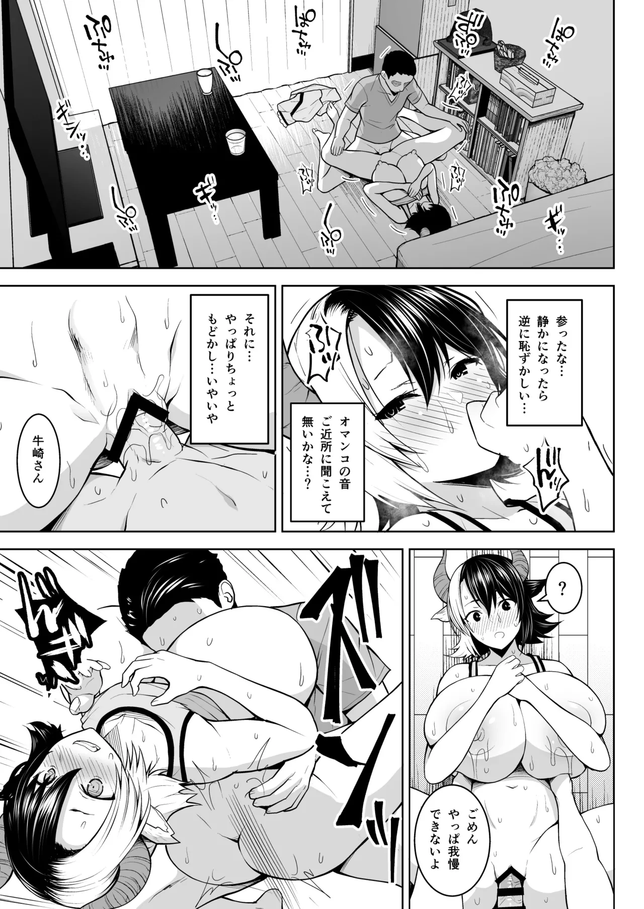 หน้า 18
