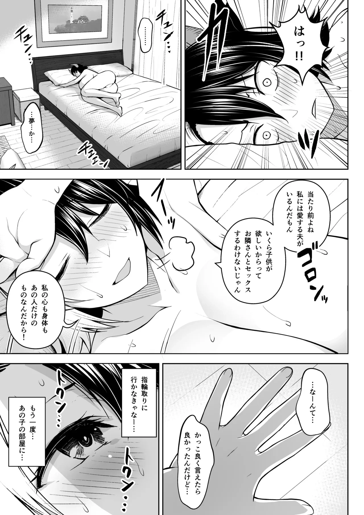 หน้า 24