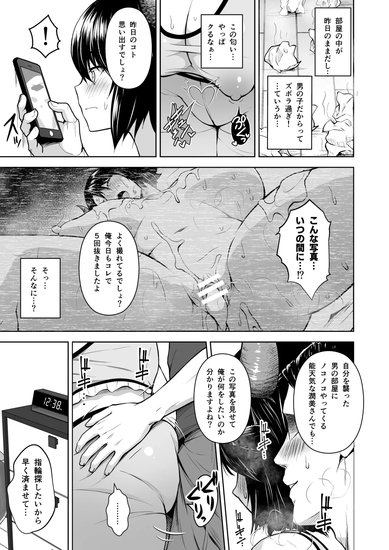 หน้า 28