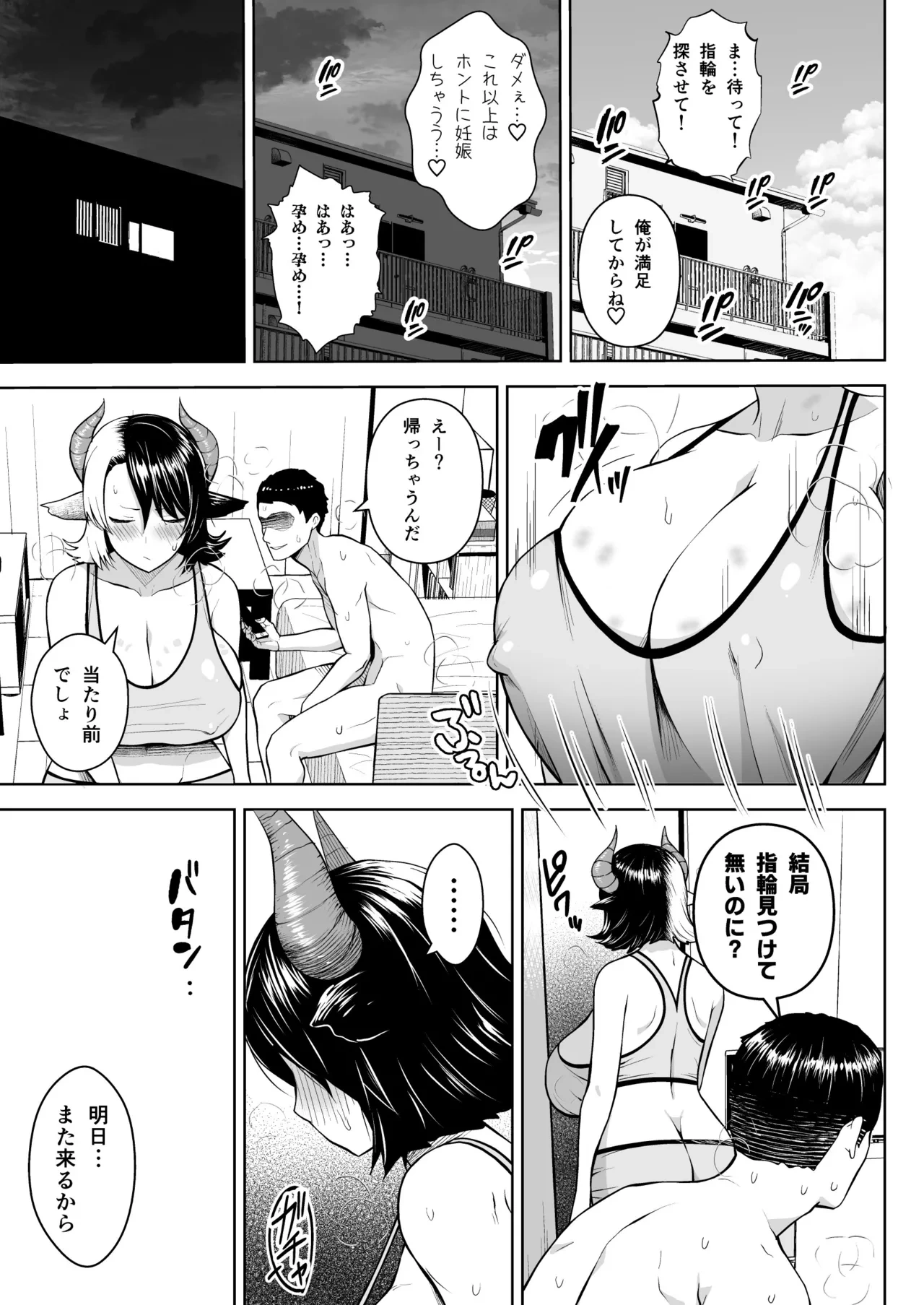 หน้า 38