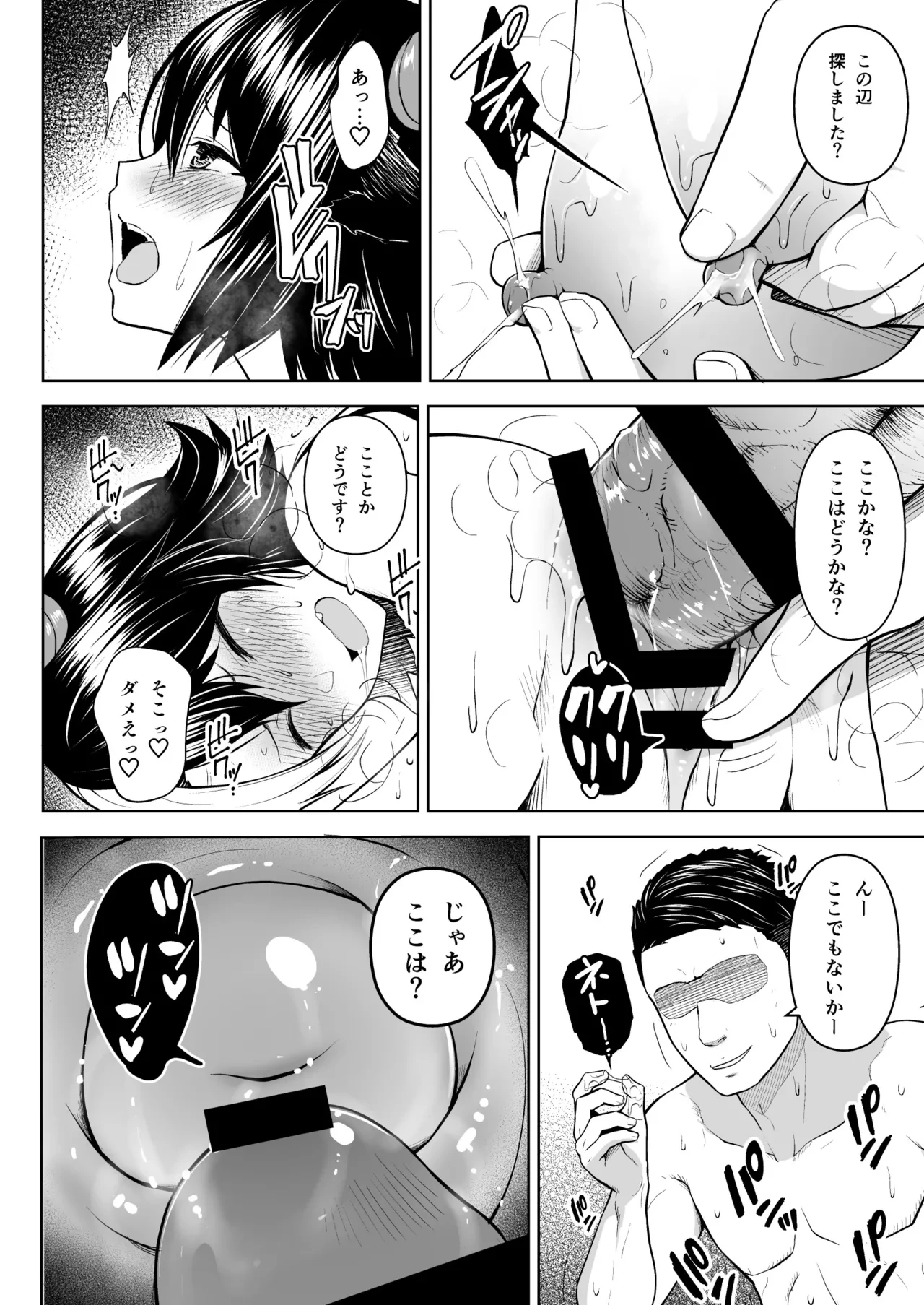 หน้า 47
