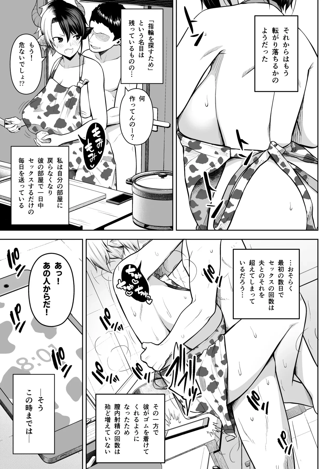 หน้า 50