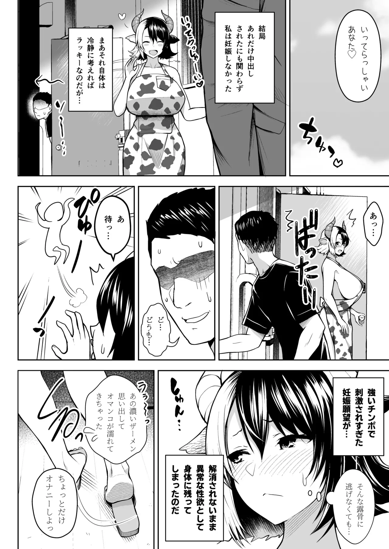 หน้า 55