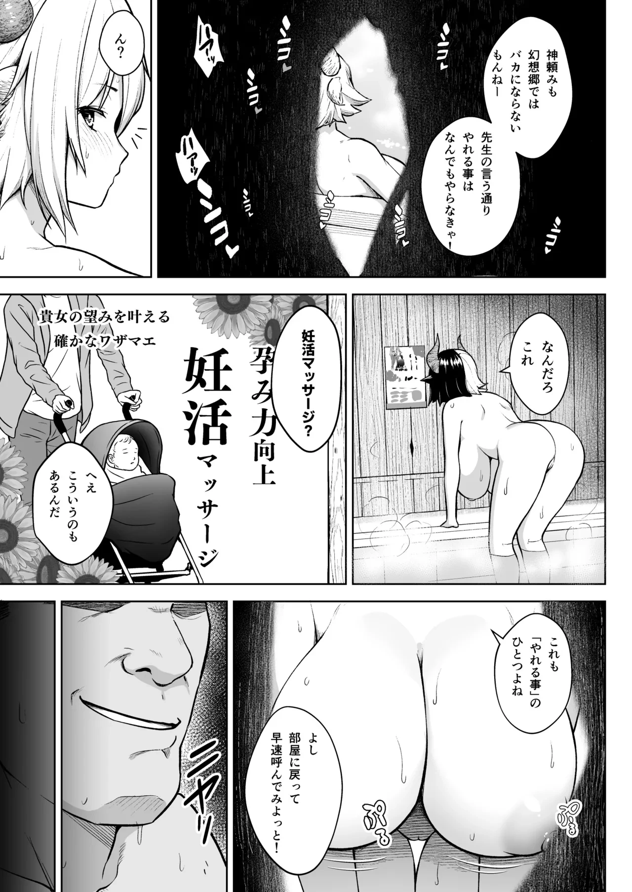 หน้า 82